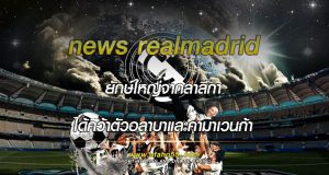 news-realmadrid